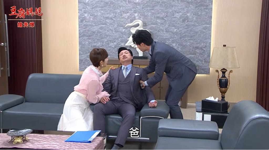 《豆腐媽媽-EP84精彩片段》五角大嚇 豪門父氣病？