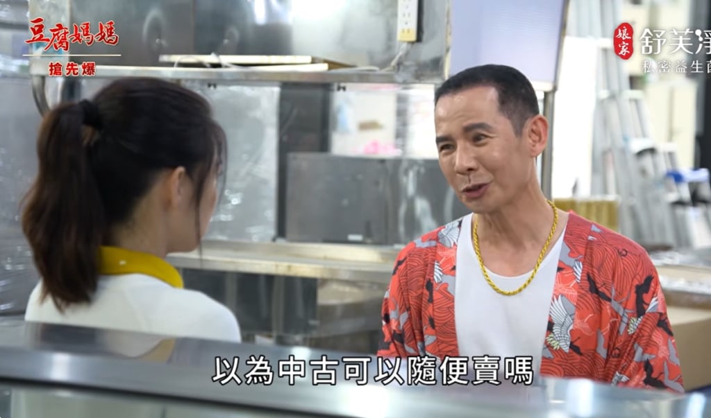 《豆腐媽媽-EP84精彩片段》最強媽媽金 殺到骨折？