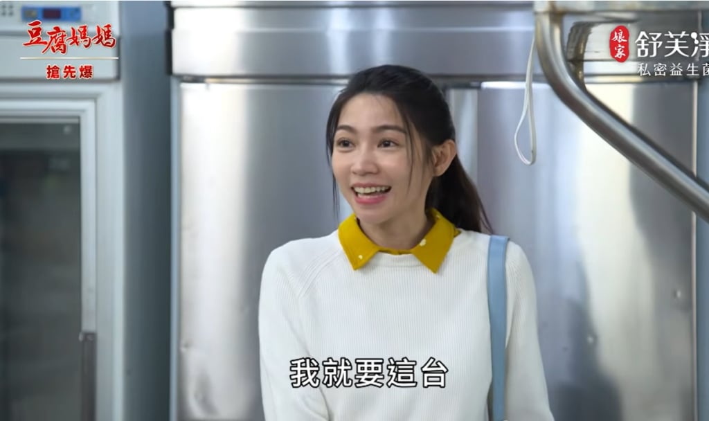 《豆腐媽媽-EP84精彩片段》最強媽媽金 殺到骨折？