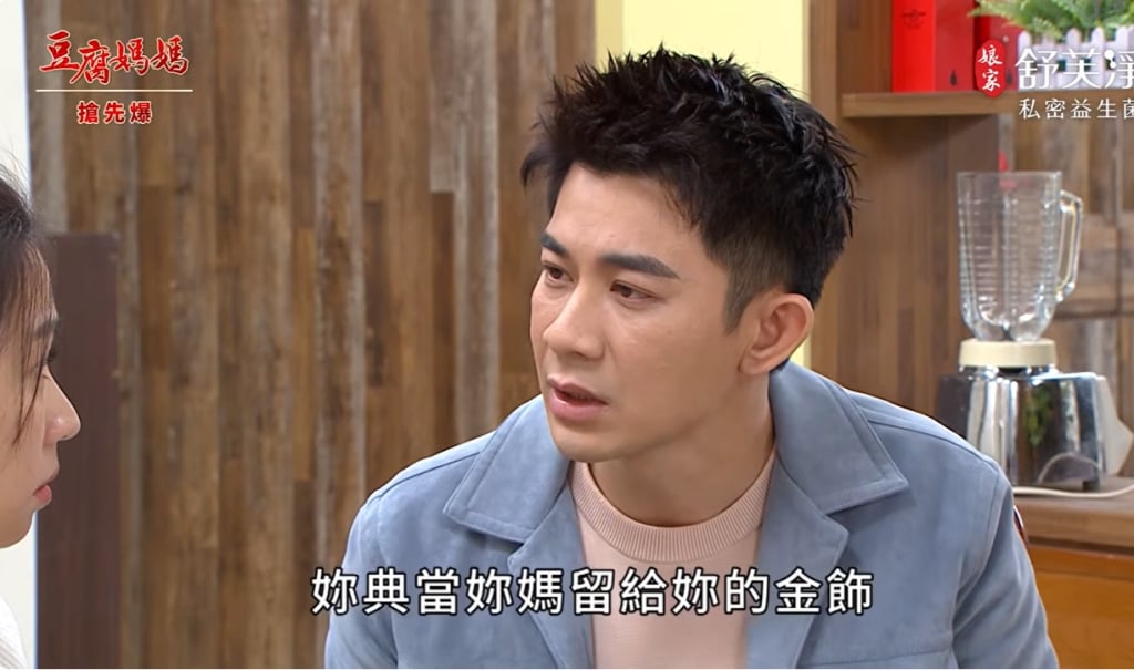 《豆腐媽媽-EP84精彩片段》最強媽媽金 殺到骨折？