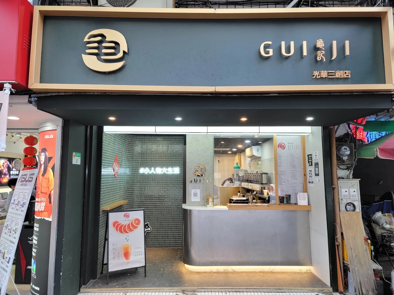 圖／手搖飲品牌「龜記」招牌飲品「紅柚翡翠」近日引發討論。（翻攝Google Maps）