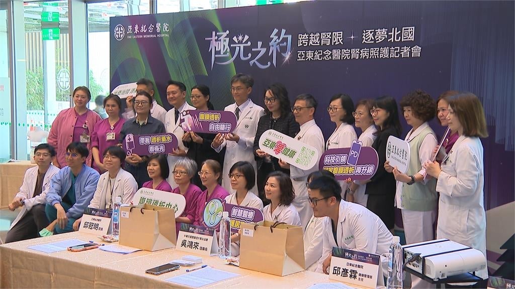 洗腎不再是命運枷鎖！　病患成功看極光鼓勵追夢