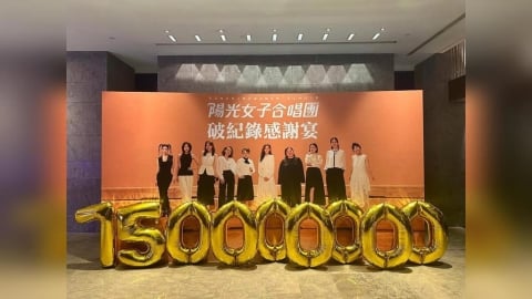 《陽光女子》宣傳「中國台灣」惹議　導演首發聲：輔導金將按比例返還