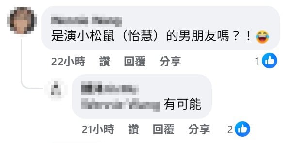 驚喜卡司再現《豆腐媽媽》！黃尚禾合體「這男神」網瘋猜：小松鼠男友？