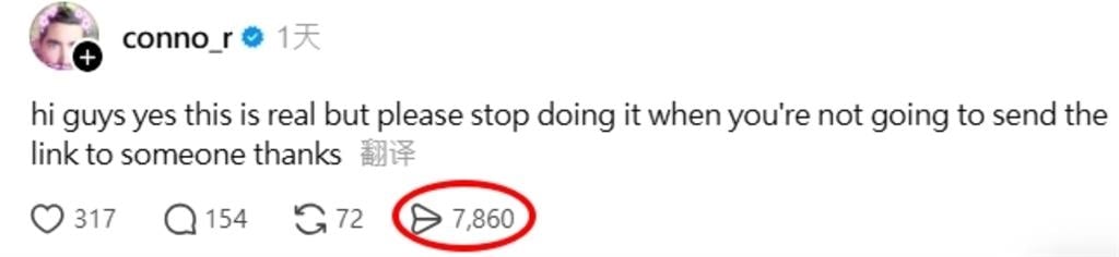 Threads「小飛機」被玩瘋！隱藏玩法遭挖出...負責人急喊：不要一直按