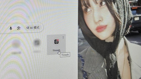 Threads「小飛機」被玩瘋！隱藏玩法遭挖出...負責人急喊：不要一直按