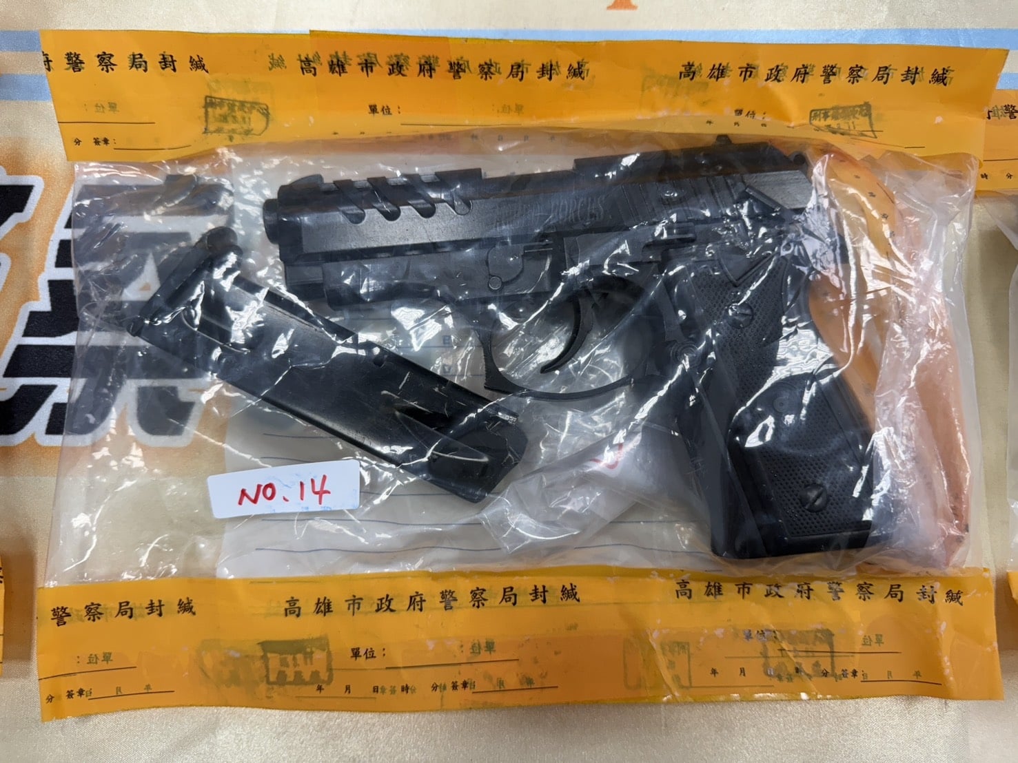 販毒二人組槍不離身 警清晨破門扣5槍16彈及喪屍菸油