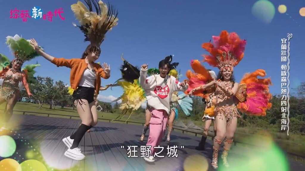  楊繡惠大解放！戶外失控舉動全被拍 被目擊「把玩蛋蛋」她認了：很好玩