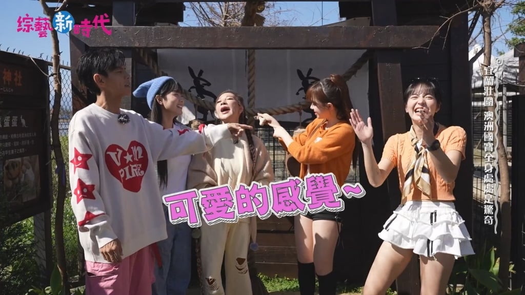  楊繡惠大解放！戶外失控舉動全被拍 被目擊「把玩蛋蛋」她認了：很好玩