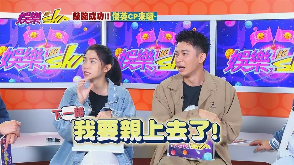 傑英CP甜鬥模式全開！曾子益、曾智希《娛樂超Skr》互爆私下「怪癖」笑翻全場