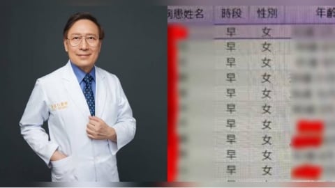 婦產科男醫「PO不孕症病患個資」遭檢舉　高市衛生局出手了