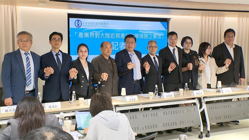 商總等7大公協會表態支持惠台 許舒博駁"遭中施壓"