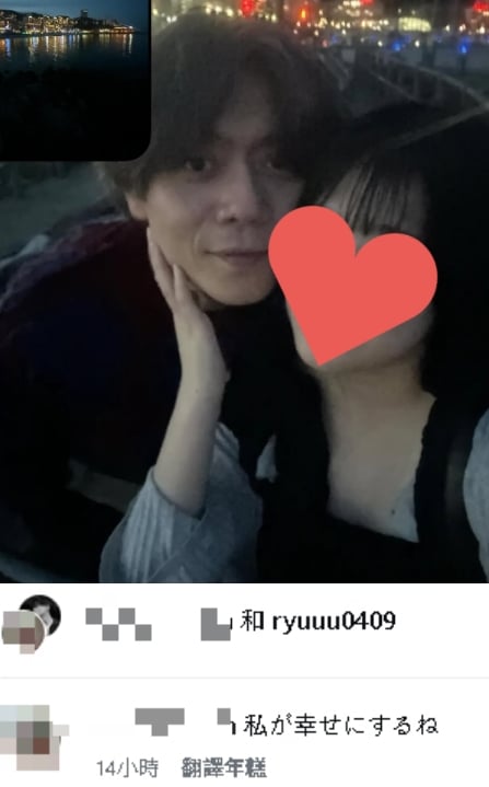 Ryu才和Tommy和解！疑熱戀「小12歲日本正妹」親密貼臉喊：會讓你幸福