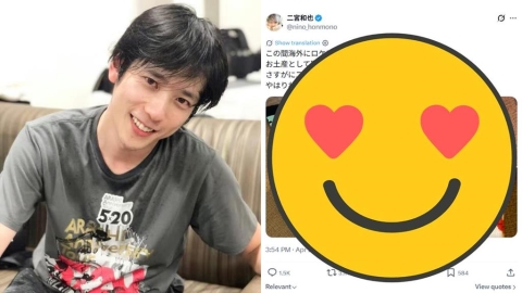 台灣百年老店「突爆單」發文求解！竟是日本天團男神「加持」粉絲瘋搶同款