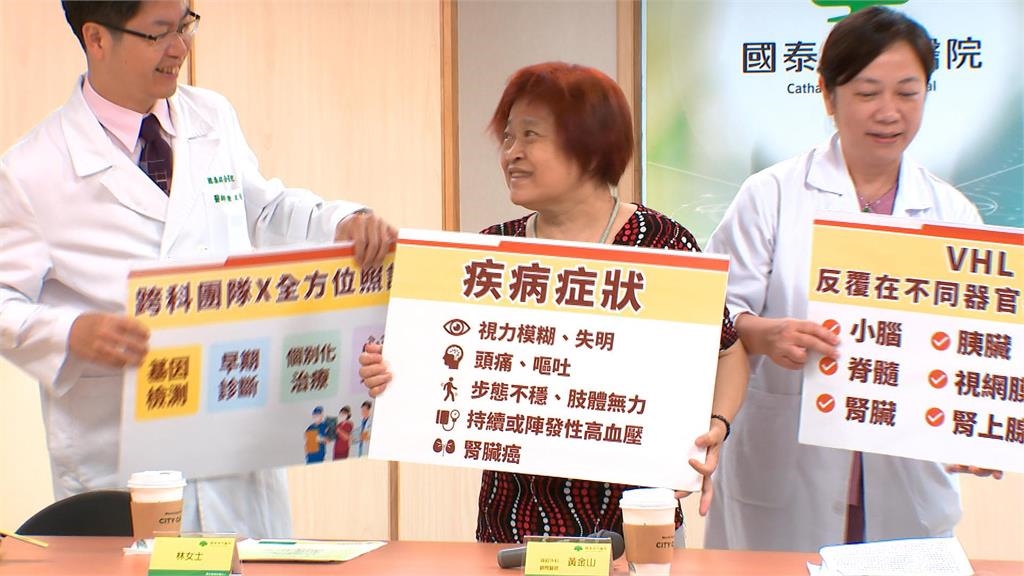 婦罹罕病「腫瘤切除了又長」　全台就醫通報僅54例！