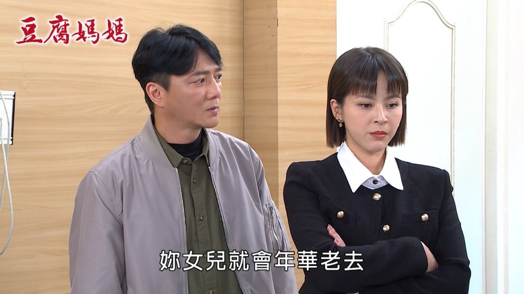 《豆腐媽媽》蘇晏霈不忍了！眾目睽睽失控摔劇本、丟橘子只因「這句話」