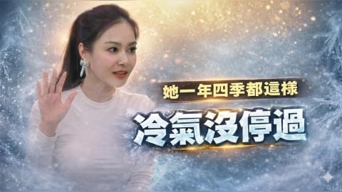 王思佳《醫學大聯盟》照顧小孩像「顧香菇」？揭異位性皮膚炎照護辛酸！ 