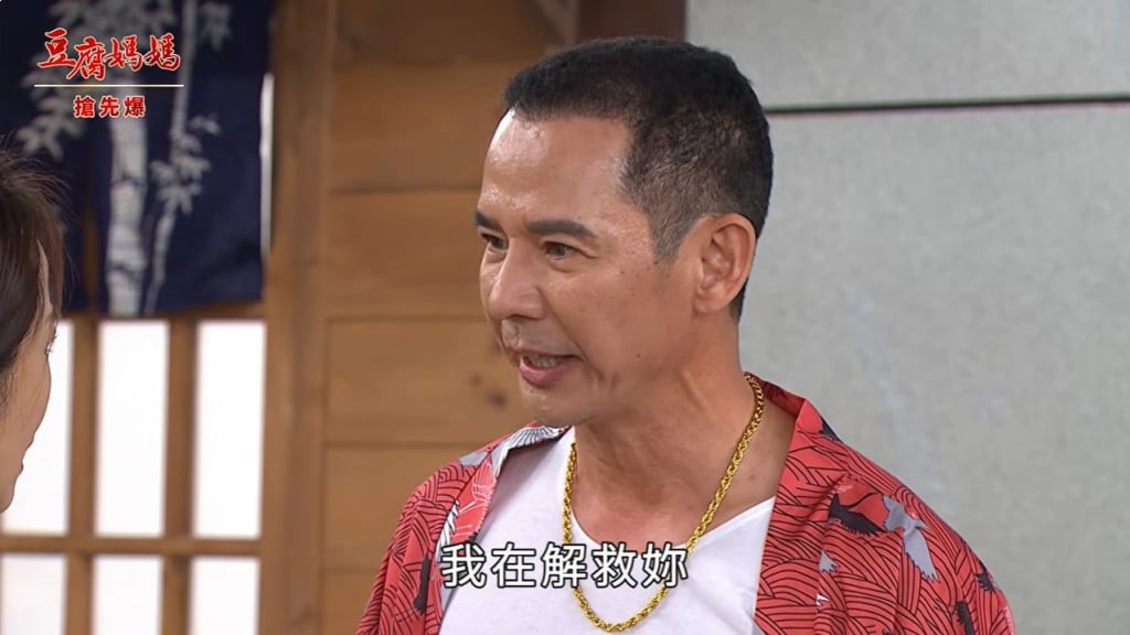 《豆腐媽媽-EP85精彩片段》凱凱的秘密 雙雙換伴？