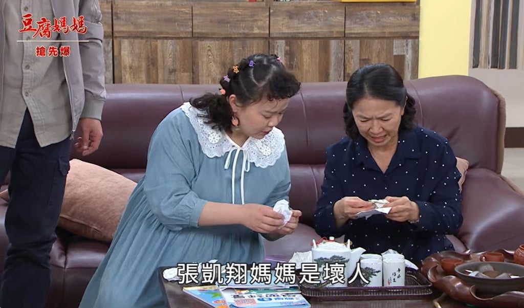 《豆腐媽媽-EP85精彩片段》凱凱的秘密 雙雙換伴？