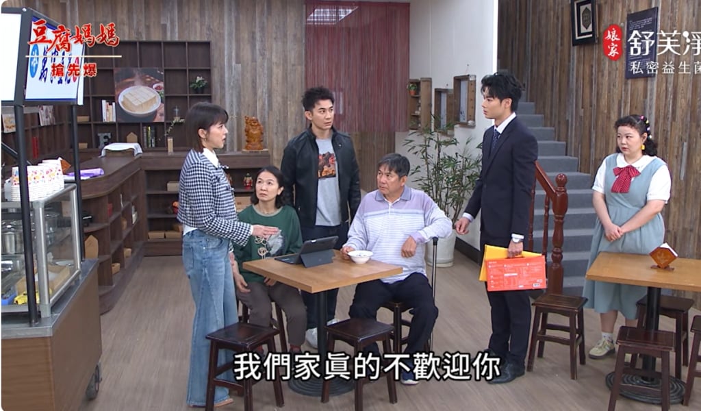 《豆腐媽媽-EP85精彩片段》換厝大反轉 勝券在握？