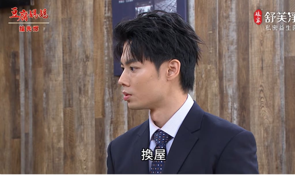 《豆腐媽媽-EP85精彩片段》換厝大反轉 勝券在握？