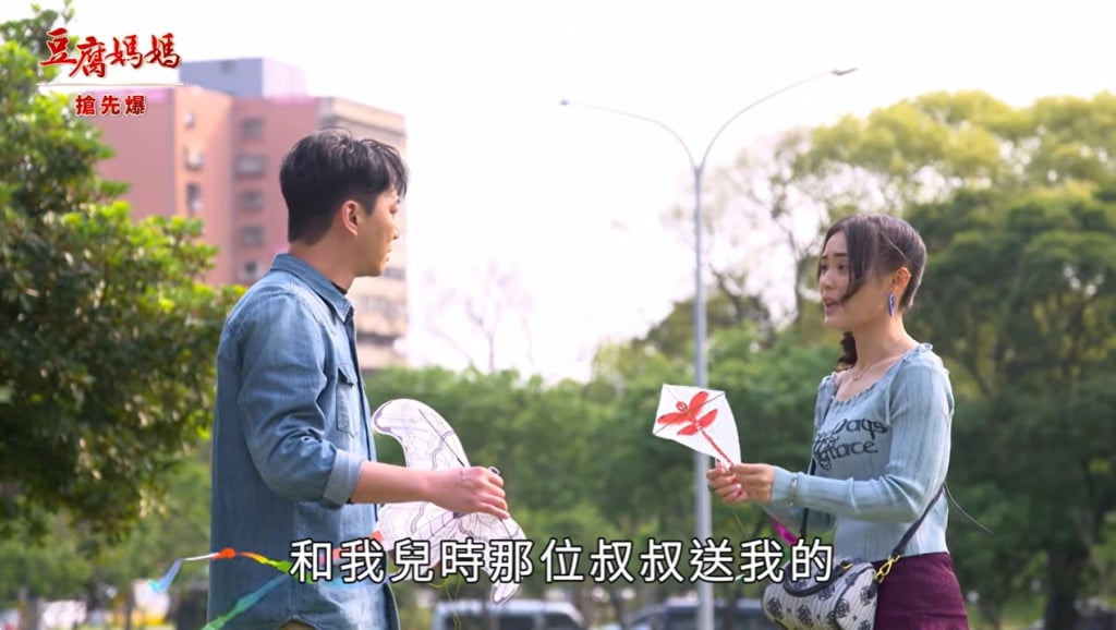 《豆腐媽媽-EP85精彩片段》豆腐大戰 神秘妹身世？