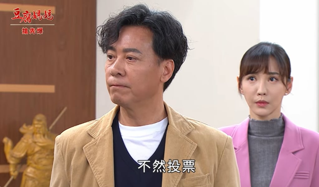 《豆腐媽媽-EP85精彩片段》豆腐大戰 神秘妹身世？