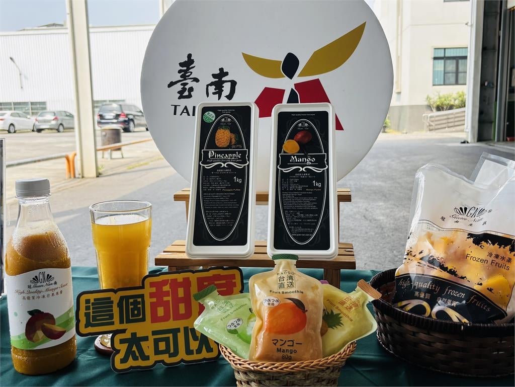 台南農產結合冷鏈成功，黃偉哲：9噸芒果泥銷日本