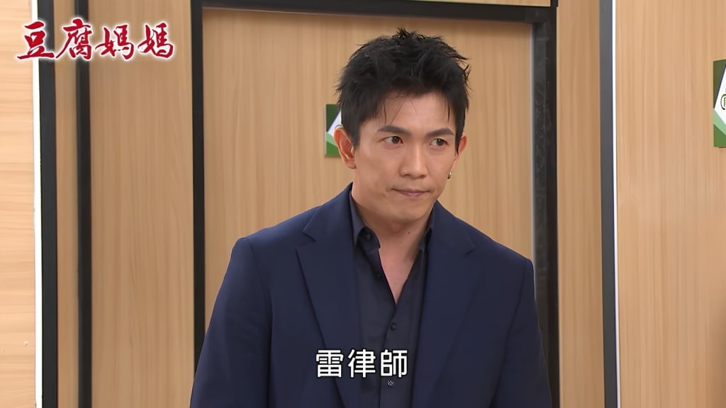 《豆腐媽媽》范瑞君同框黃尚禾！驚爆周老師變身「戀愛神助手」網笑：別幫倒忙！