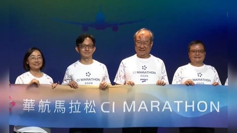 華航「星空馬拉松夜跑」萬聖節登場　董座高星潢：我要戴面膜跑