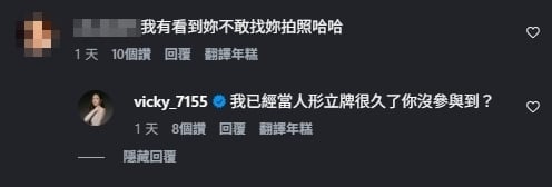 捕獲野生「本土劇女神」護轎大甲媽！穿搭「超接地氣」...她親回1句