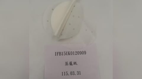 食不安心！　「中製蒸籠紙」３百公斤全銷毀　茶具、肉桂粉「重金屬超標」