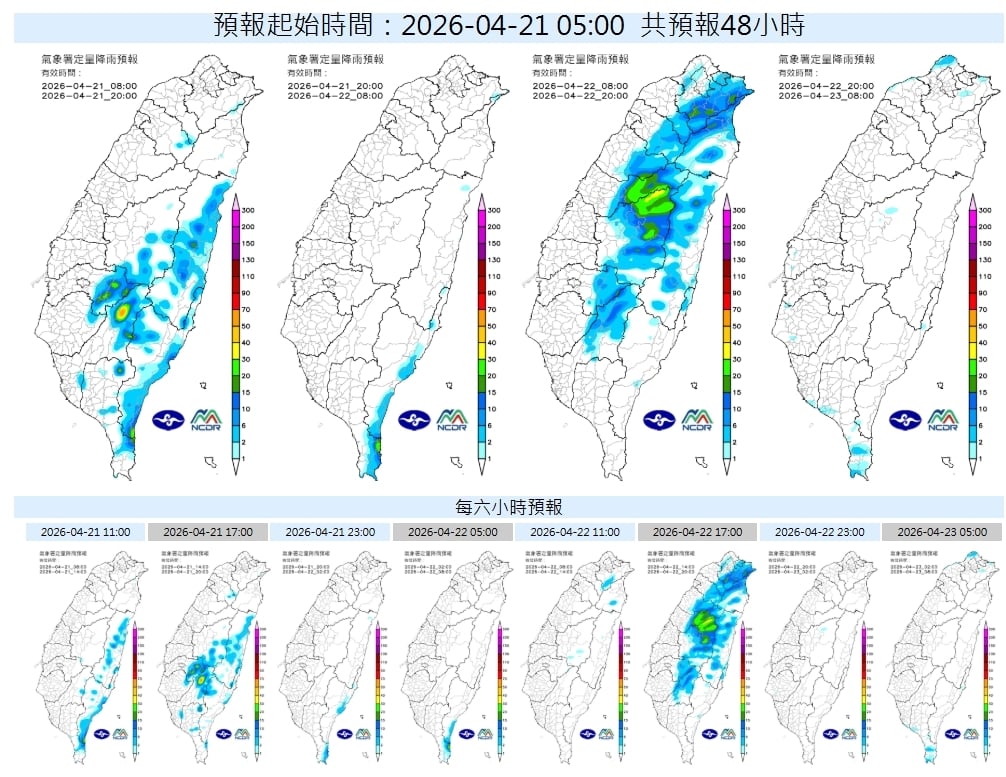 春雨到家門前「一片橘紅」！專家揭「這天」全台變天降溫雷雨狂炸