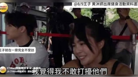 鷹眼閃鏡頭2／王子被問粿粿婚變反應曝光　Lulu遭黃子佼拖累快閃險釀衝突