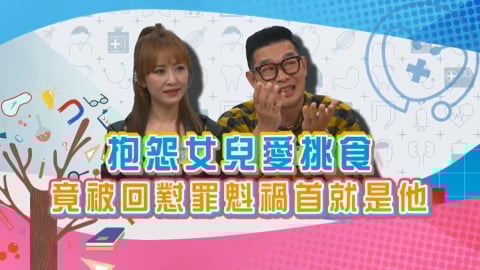 (影)／馬力歐抱怨女兒愛挑食 罪魁禍首竟是「他」？