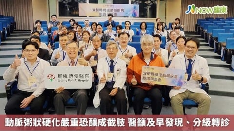 動脈粥狀硬化嚴重恐釀成截肢 醫籲及早發現、分級轉診