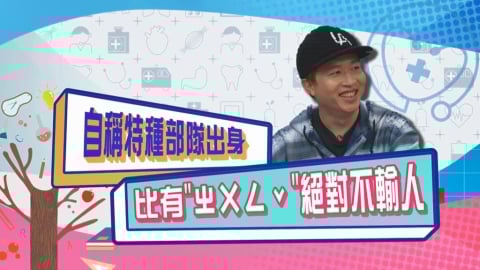 (影)／張立東特「腫」部隊出身 每天早起跑步20分鐘化解？