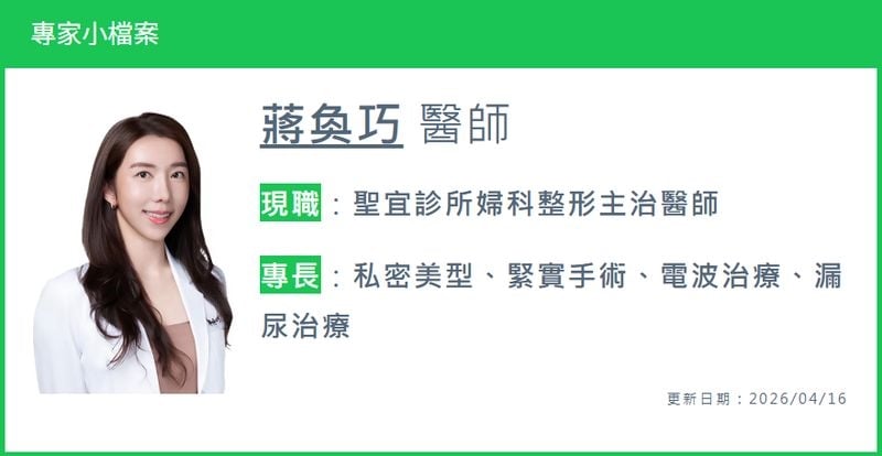 不是你不努力！是核心罷工ING　產後體態失控真相揭密