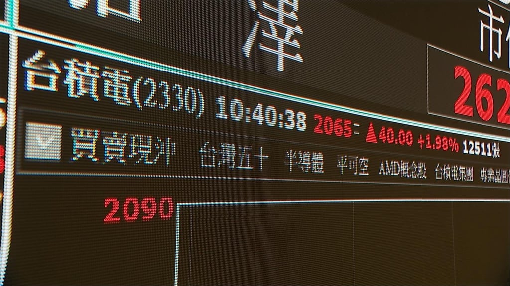 台積電成2026「終極標的」！外媒大讚「最強科技股」：技術門檻無人能敵