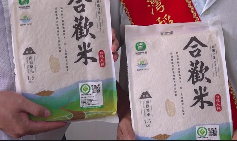 獎勵變處罰？　金牌獎金超出排富條款　老農津貼遭取消