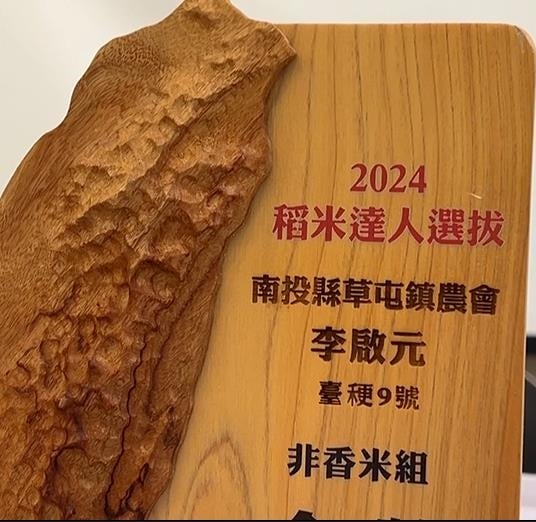 獎勵變處罰？　金牌獎金超出排富條款　老農津貼遭取消