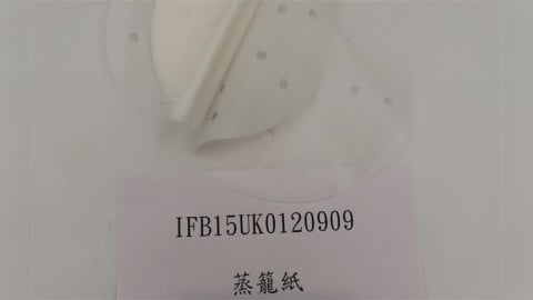 幸福堂進口中國蒸籠紙違規　法國肉桂粉重金屬鉛、鎘超標