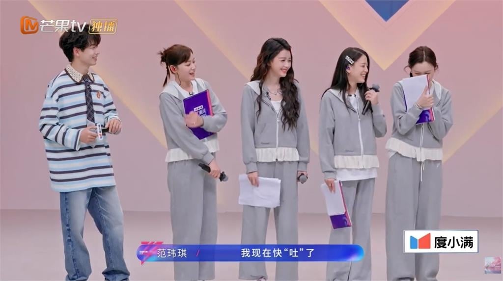 范瑋琪《浪姐7》拚了！「假裝18歲」賣萌畫面曝光…她崩潰喊：真的快吐了