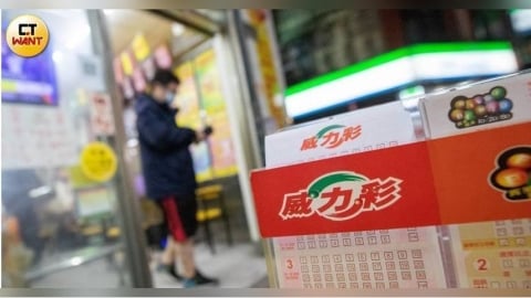 威力彩13.5億頭獎還沒人領！　5／12錯過就充公