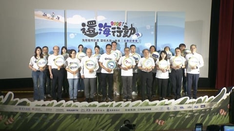 今周刊推"海草復育計畫" 回植2400株助生態多樣性