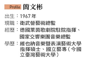 衛武營5年內吸引千萬人次造訪！他如何花8年讓不看表演的人也願意進場？