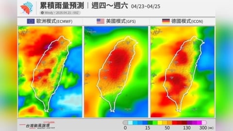 【一週天氣】春雨大軍壓境72小時　西半部雨彈最猛、週末後回暖