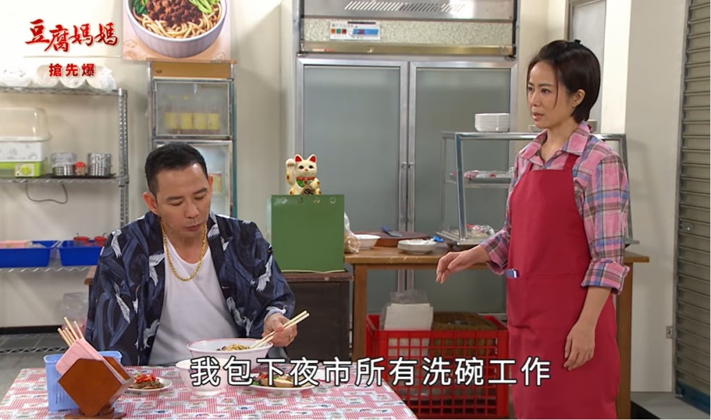 《豆腐媽媽-EP86精彩片段》風箏大破案 野心抱團？