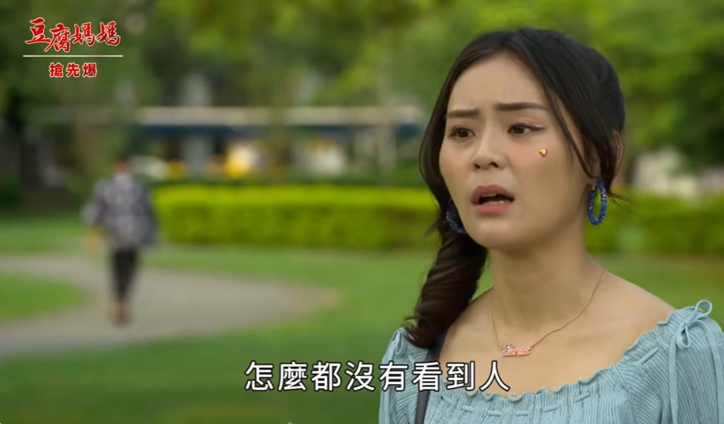 《豆腐媽媽-EP86精彩片段》風箏大破案 野心抱團？