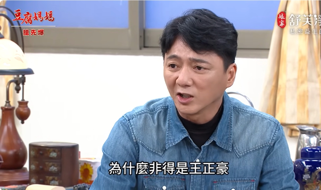 《豆腐媽媽-EP86精彩片段》為何賣王家 兄妹暴動？